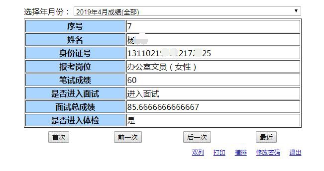 牛牛金花游戏下载